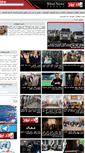 Mobile Screenshot of biladnews.net